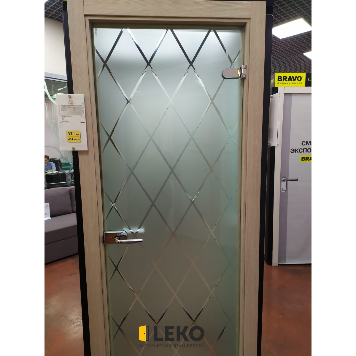 Кристалл белое Сатинато