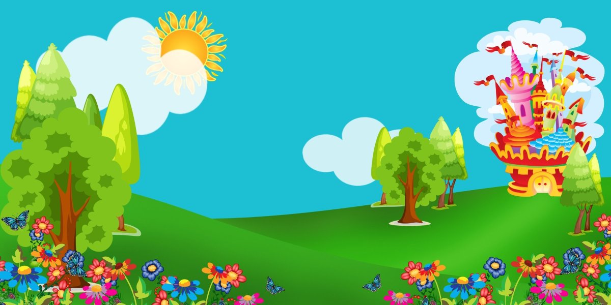 Детские фоны