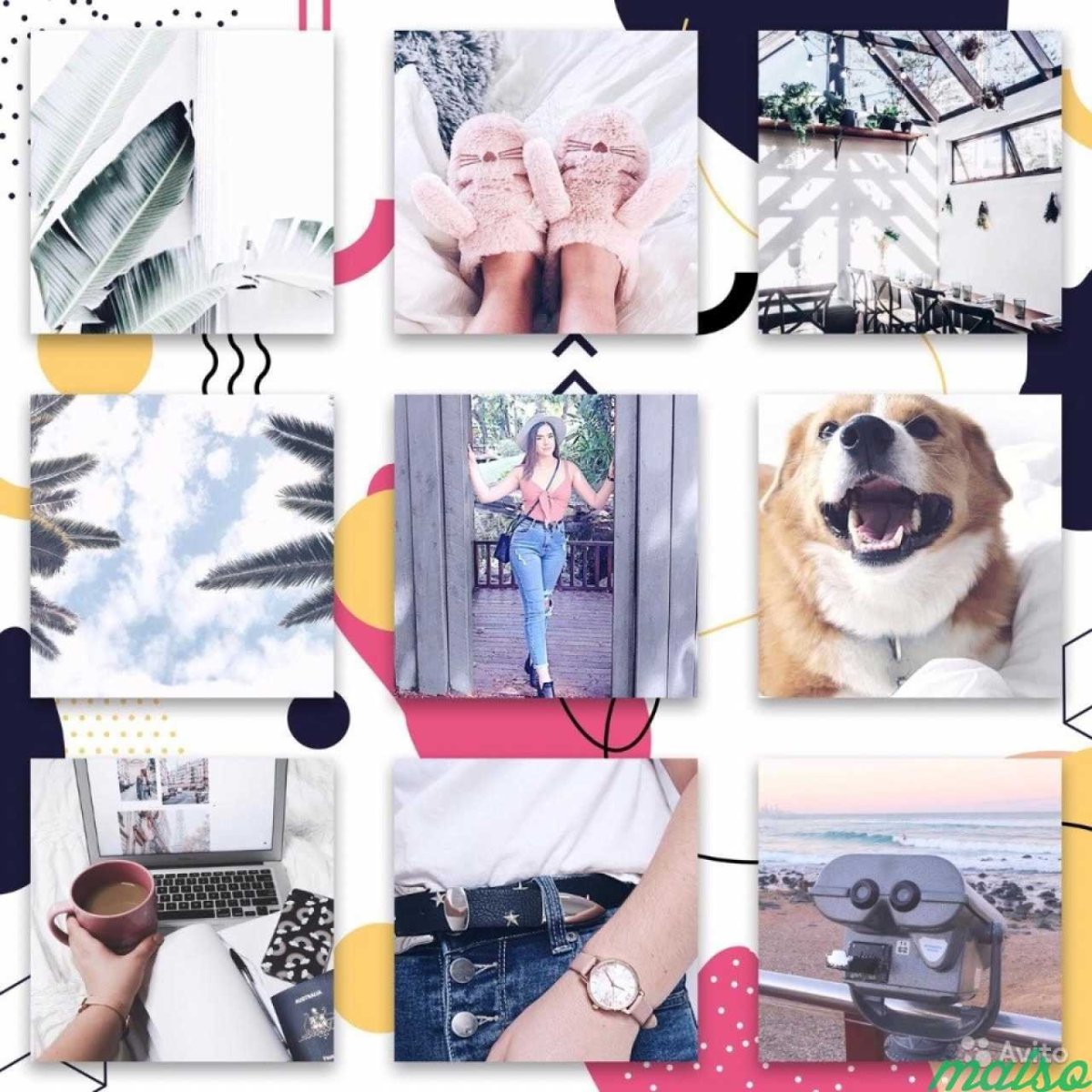 Бесконечная лента в инстаграме