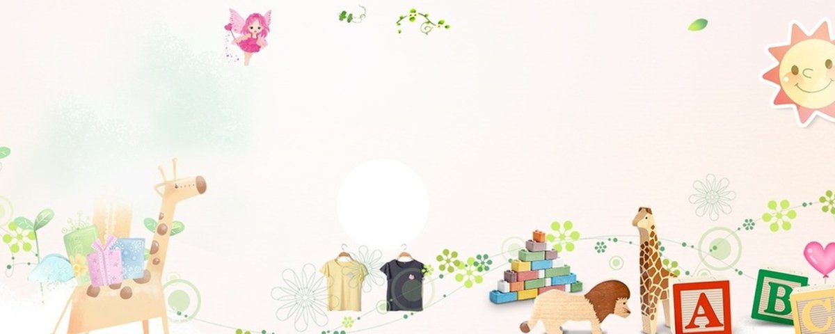 Обложка для группы детских товаров