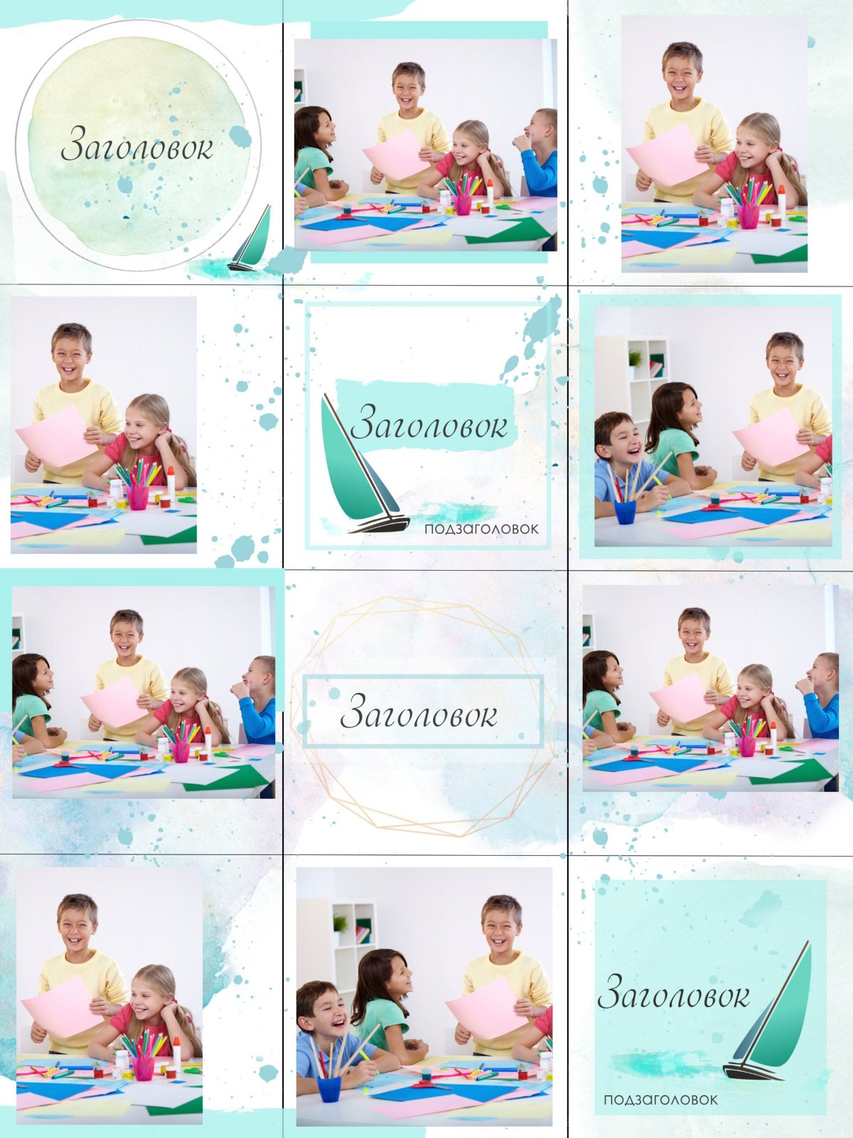 Дизайн Инстаграм детский центр