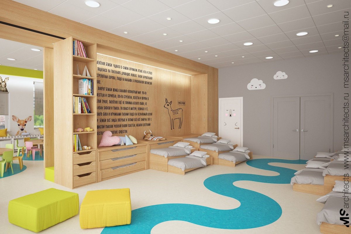 Современный детский сад