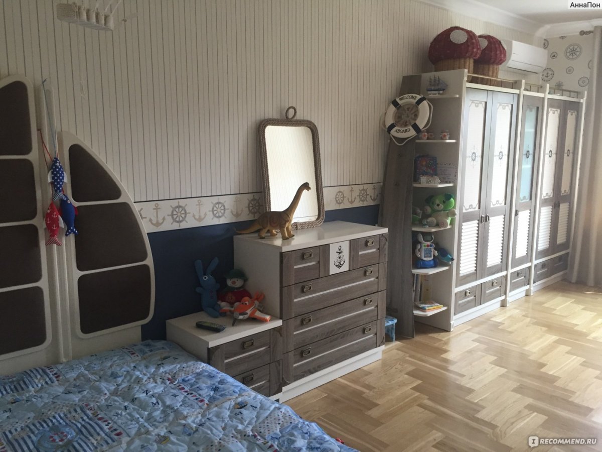 Детская Калипсо любимый дом