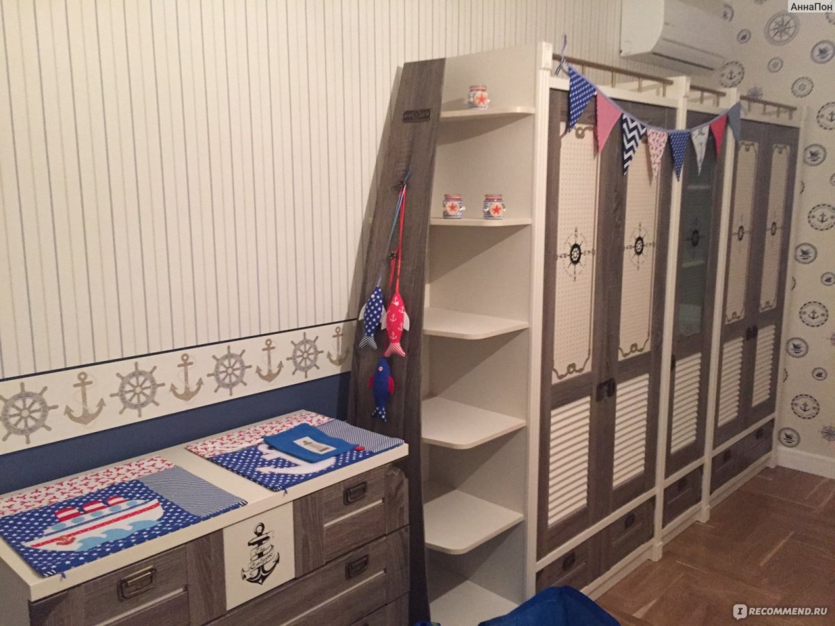 Любимый дом Калипсо для мальчиков