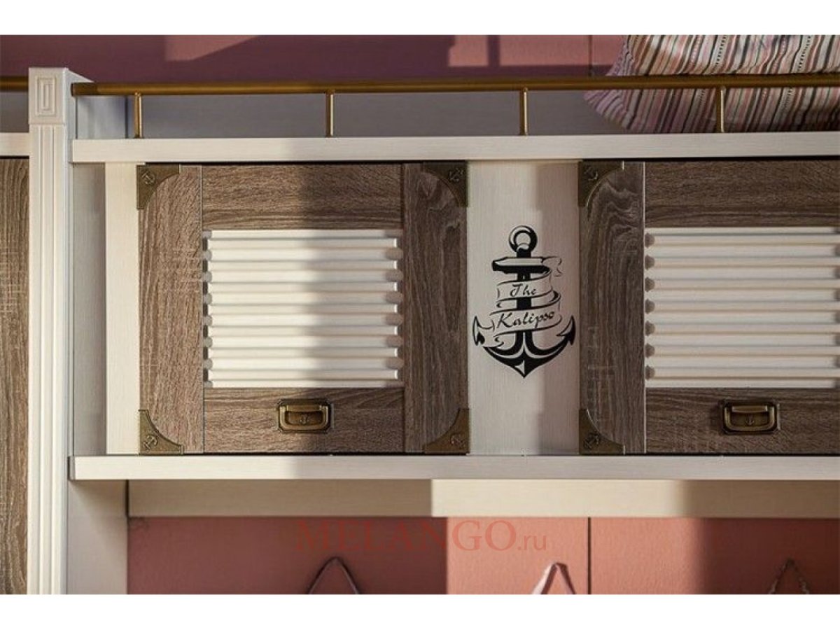 Любимый дом Калипсо для мальчиков