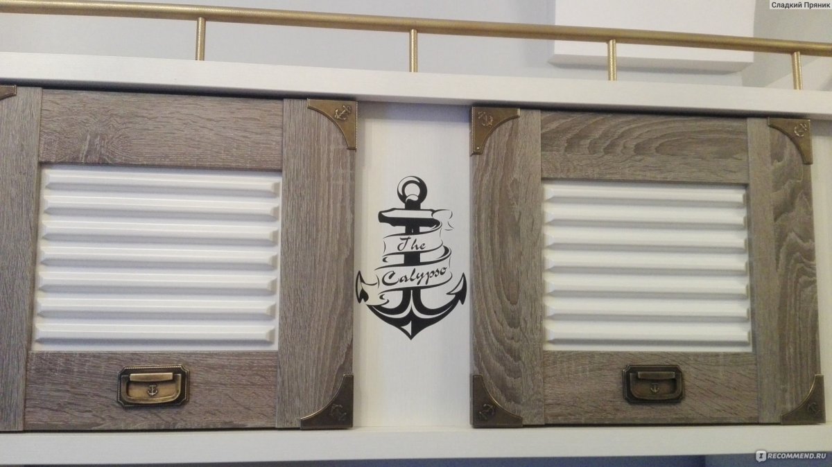 Калипсо код: 450