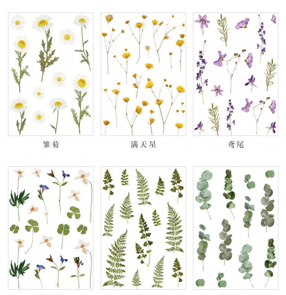 Наклейки виде трав