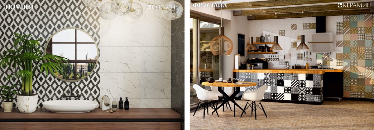 Керамин Теруэль