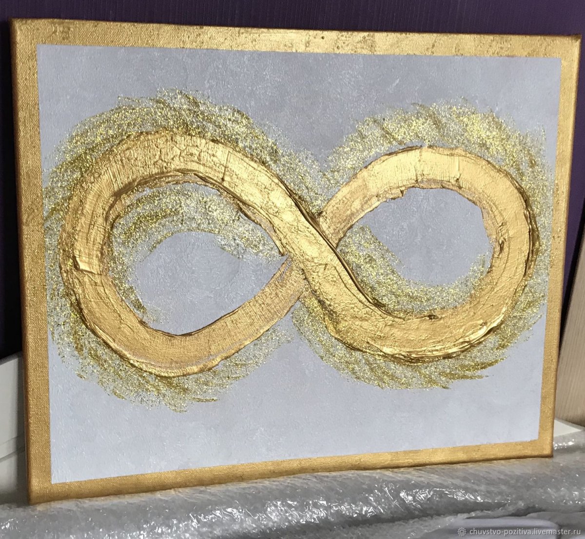 Картина Золотая бесконечность
