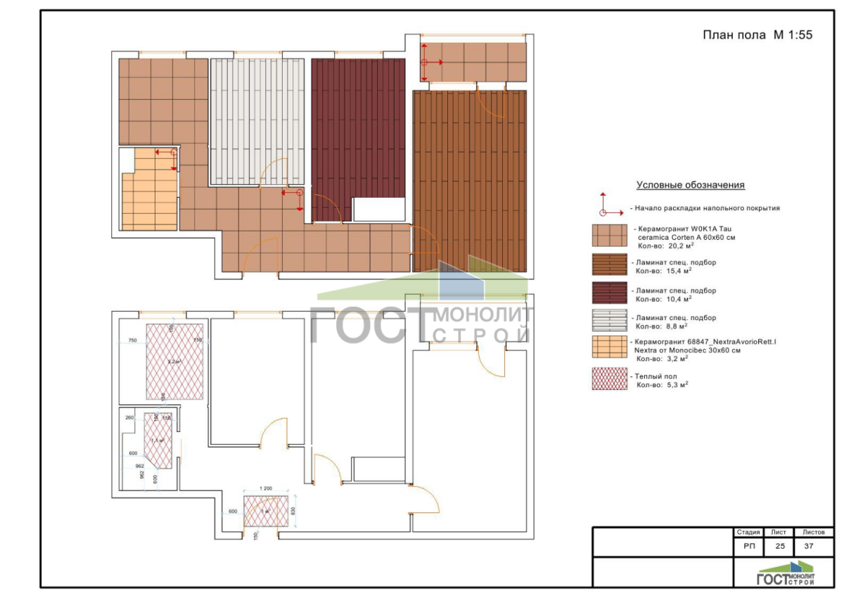 Схема раскладки напольных покрытий Floor plans, Home