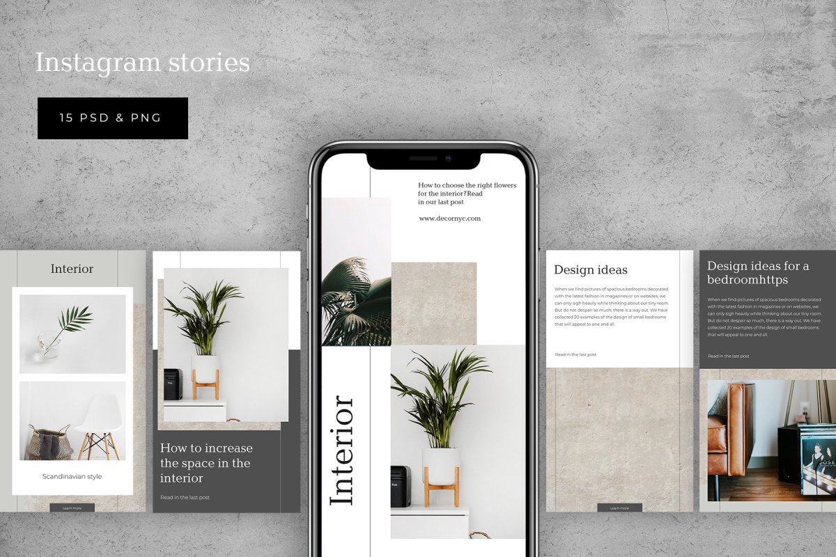 Шаблоны для дизайна