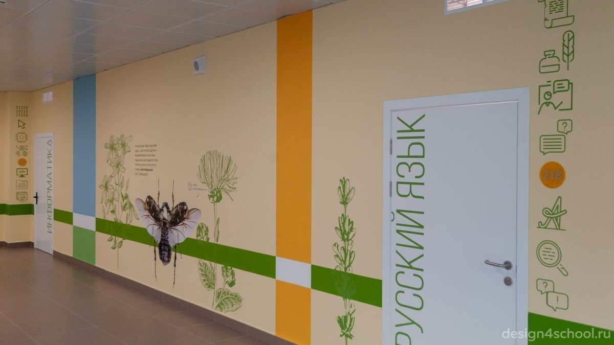 Украшение рекреации в школе