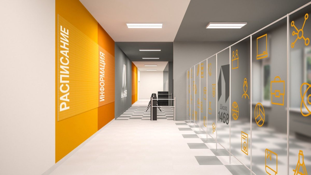 Интерьер рекреации школы