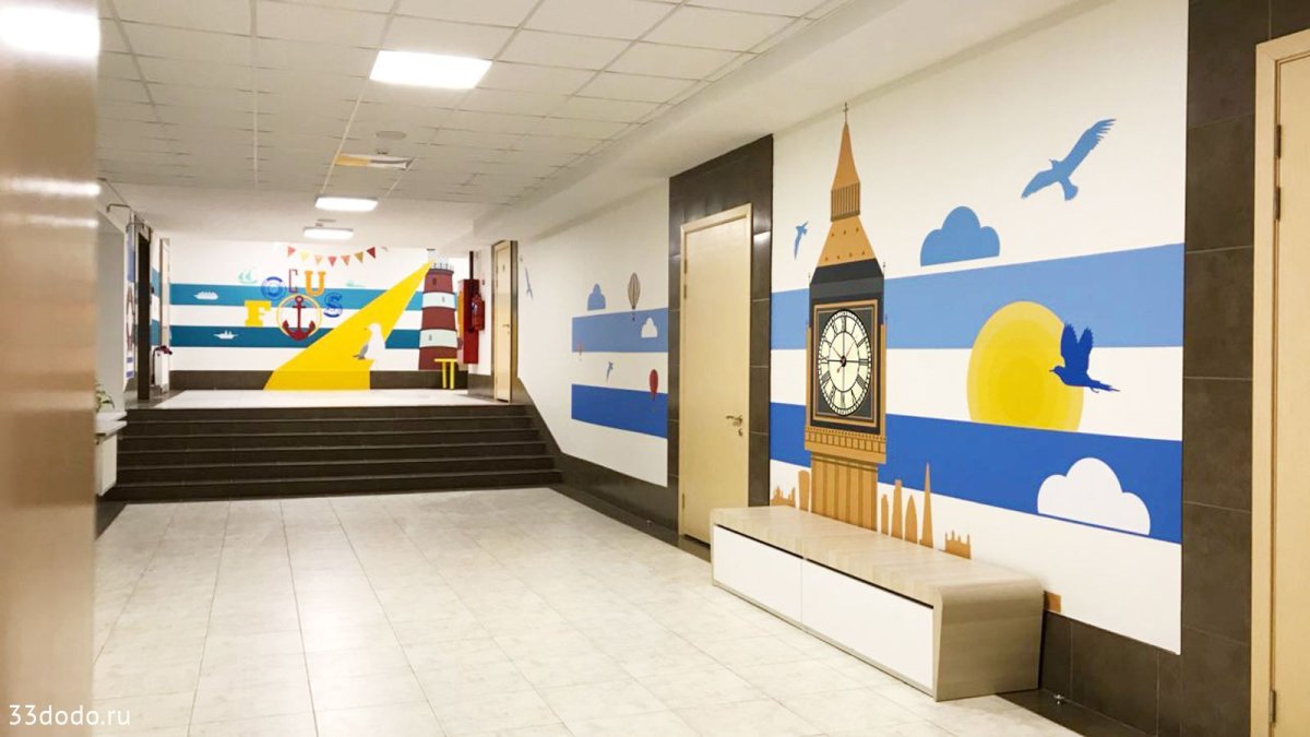 Стены в фойе школы