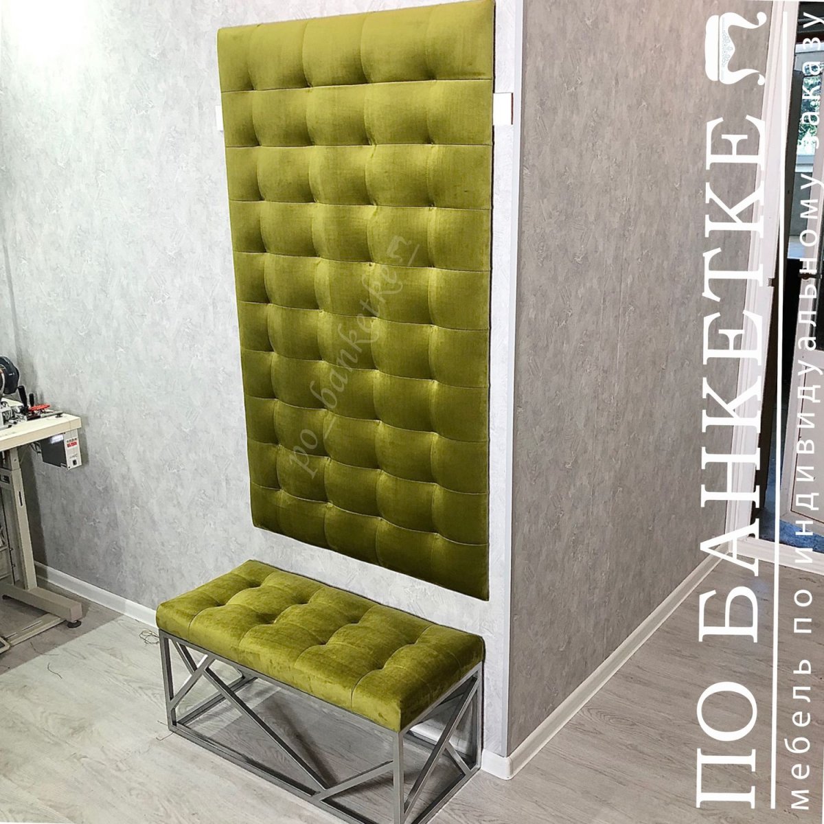 Мягкая прихожая с каретной стяжкой