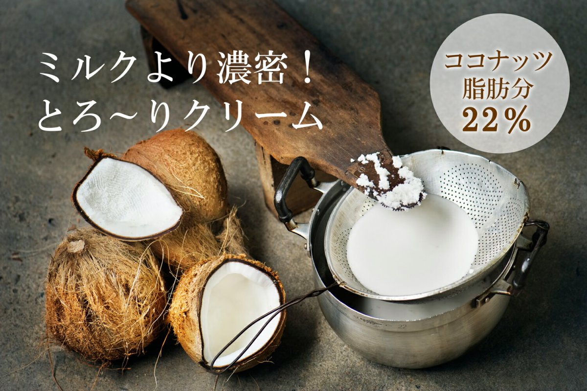 Кокосовое молоко Hanami