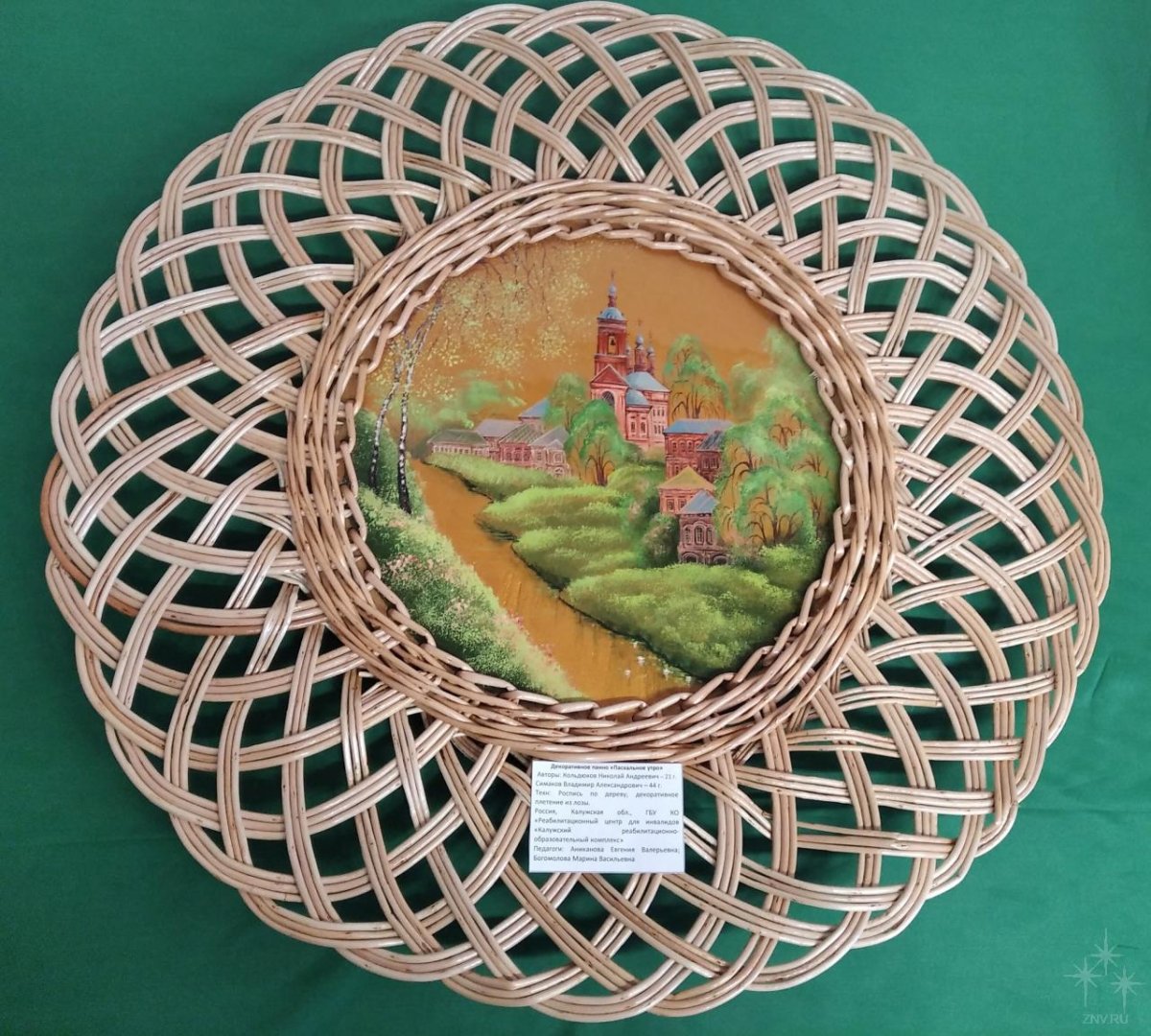 Панно из бумажной лозы