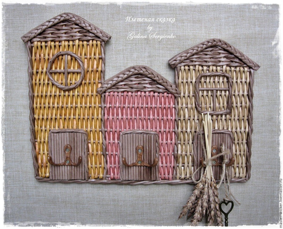 Плетеные ключницы