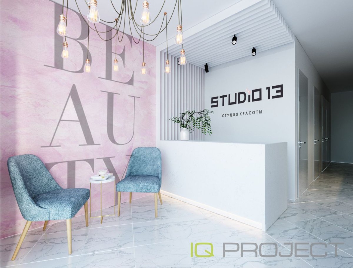 Зона ожидания в салоне красоты