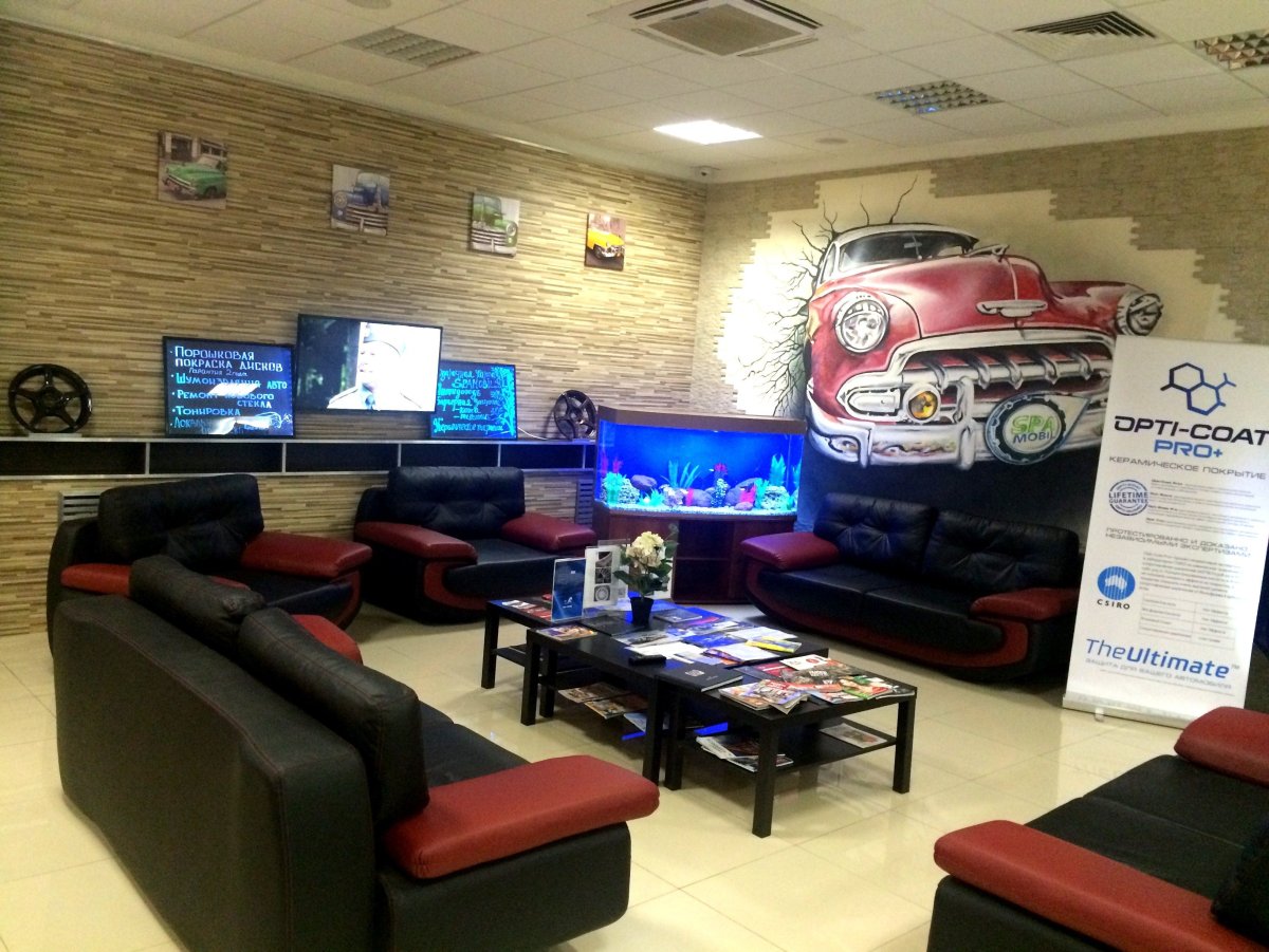 Клиентская зона в автосервисе