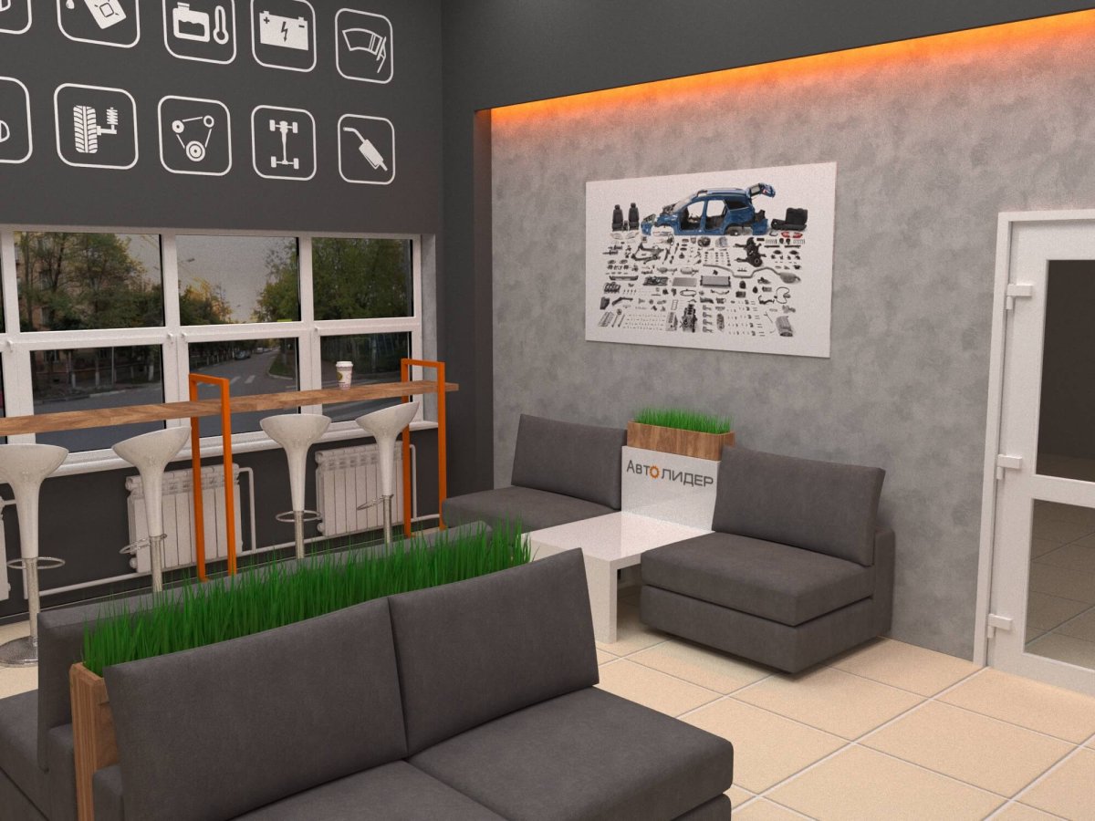 Комната ожидания