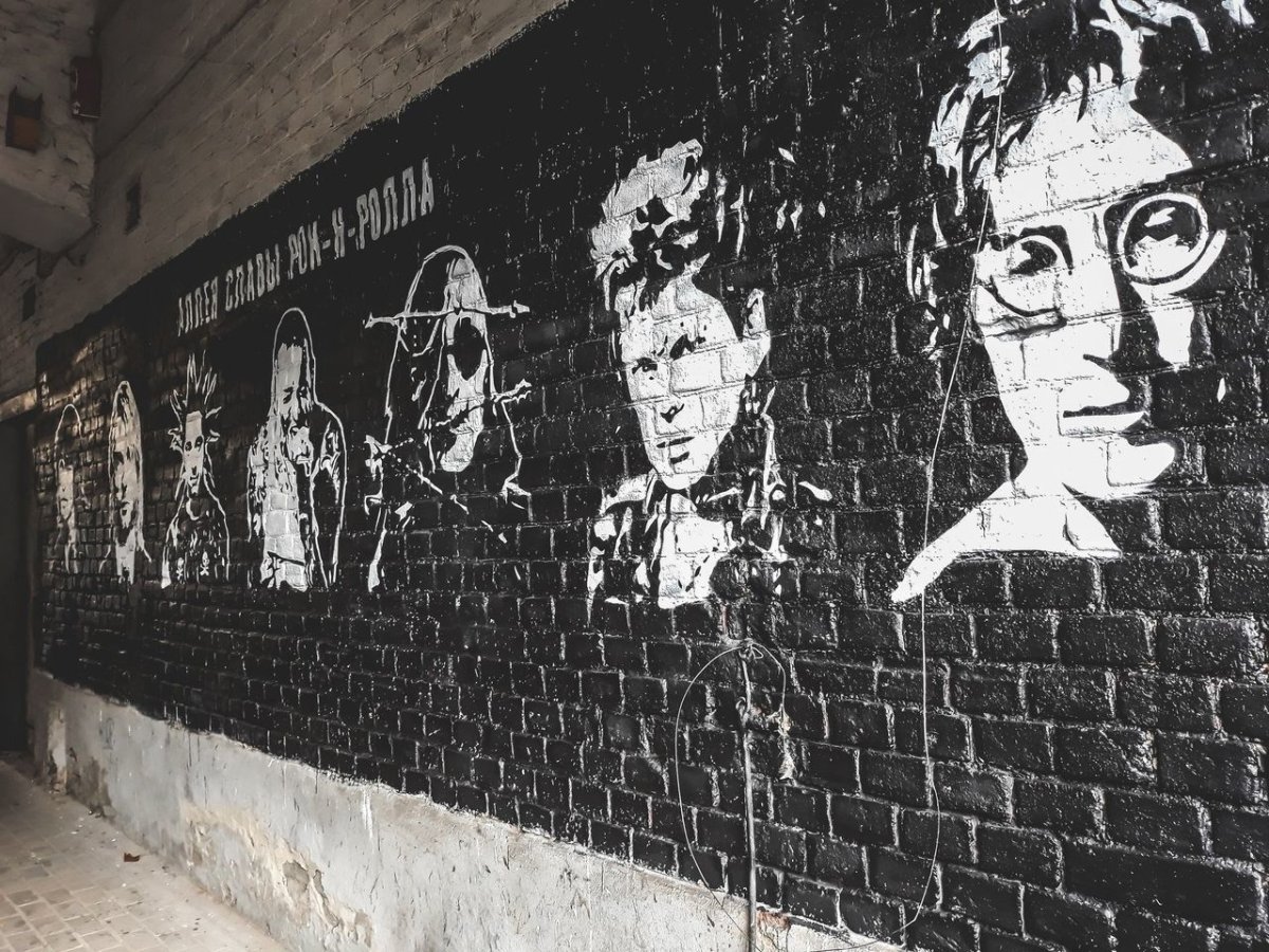 Аллея рока Воронеж