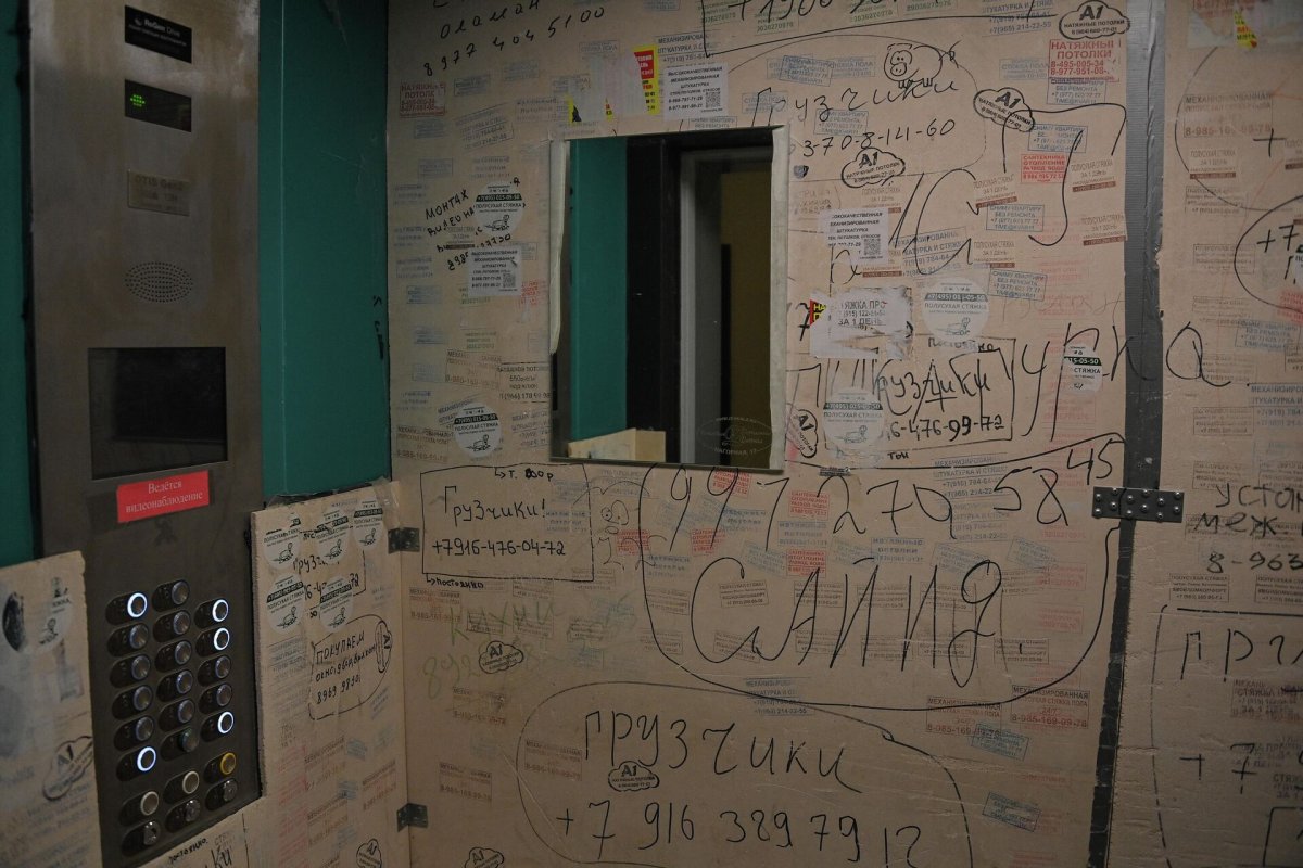 Исписанный лифт