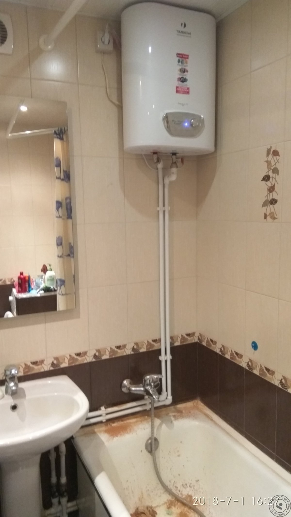 Бойлер в ванной комнате