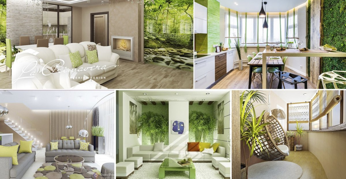 Коллаж квартиры в эко стиле