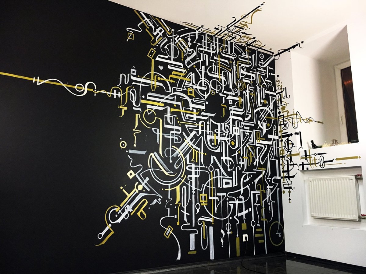 Каллиграфия на стене