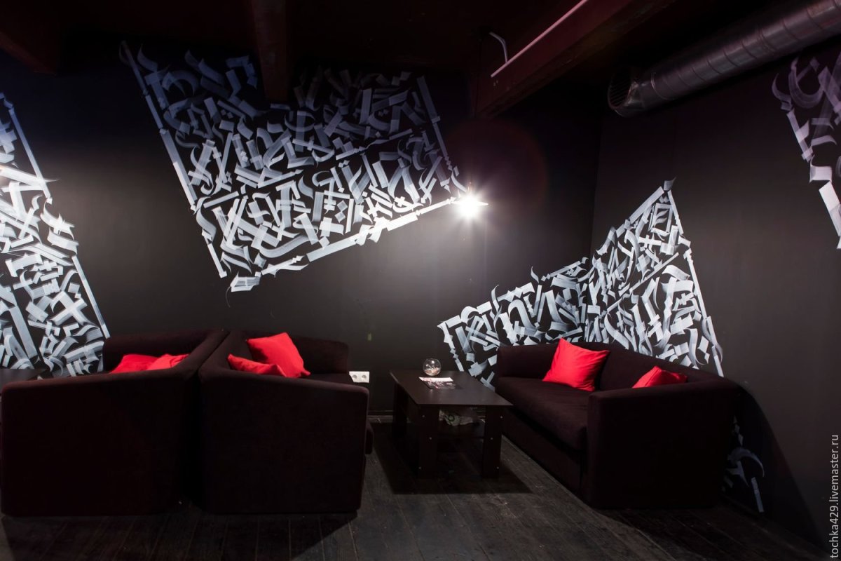 Роспись стен в кальянной