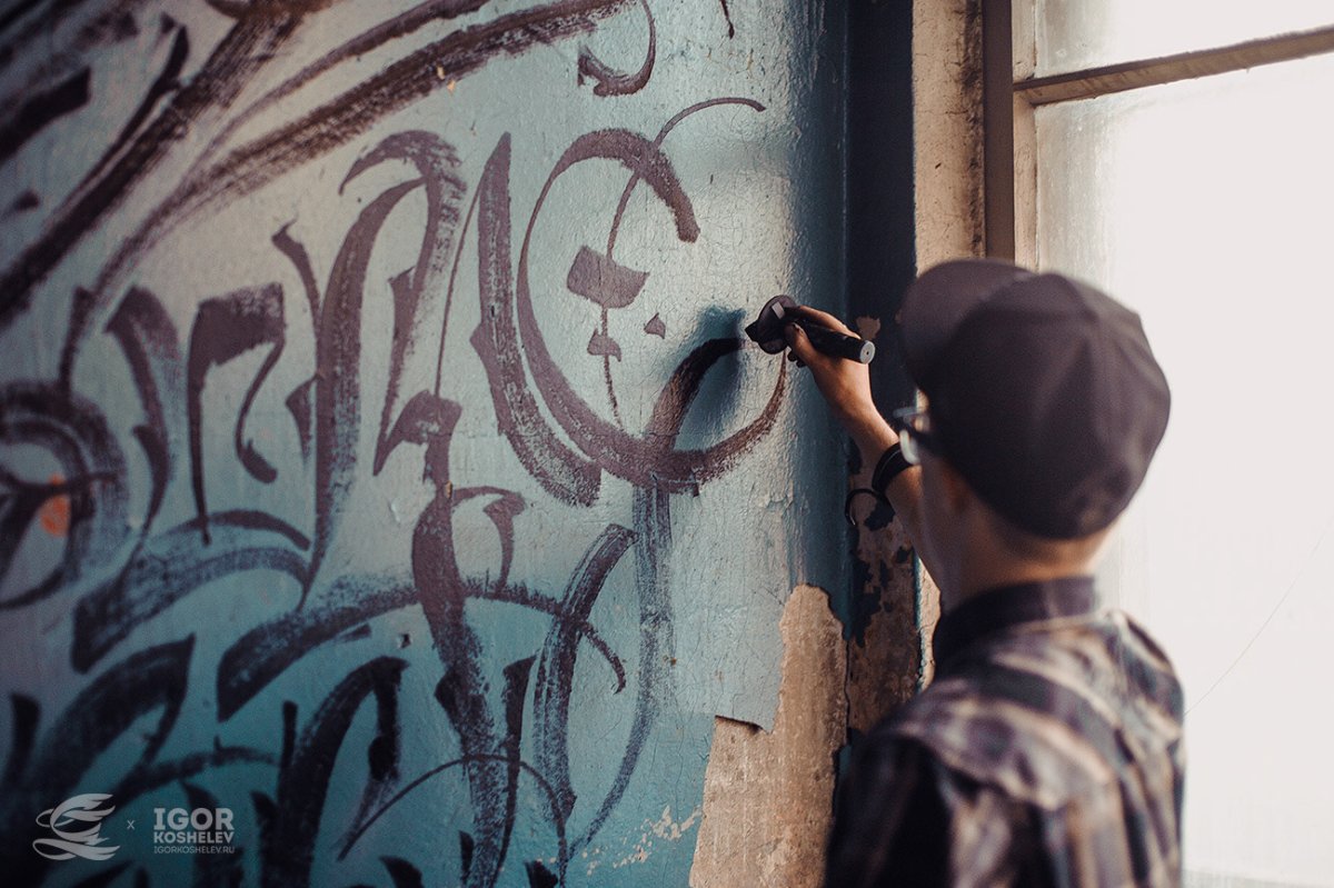 Покрас Лампас стена