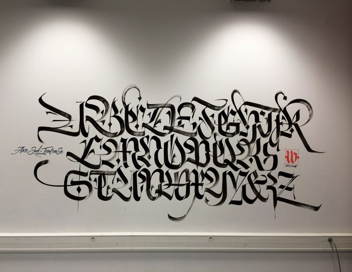 Каллиграфия буквы покрас Лампас