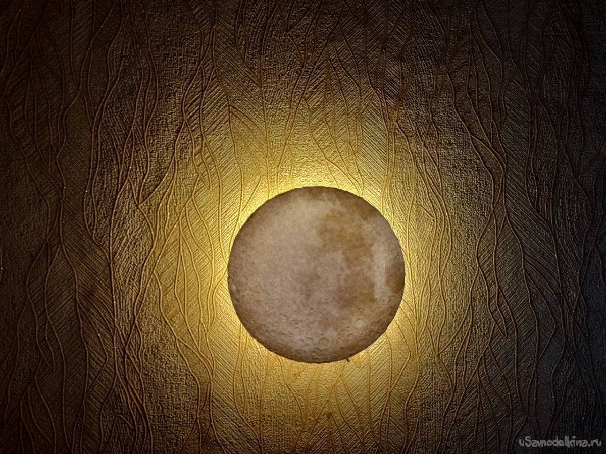 Светильник Луна на стену