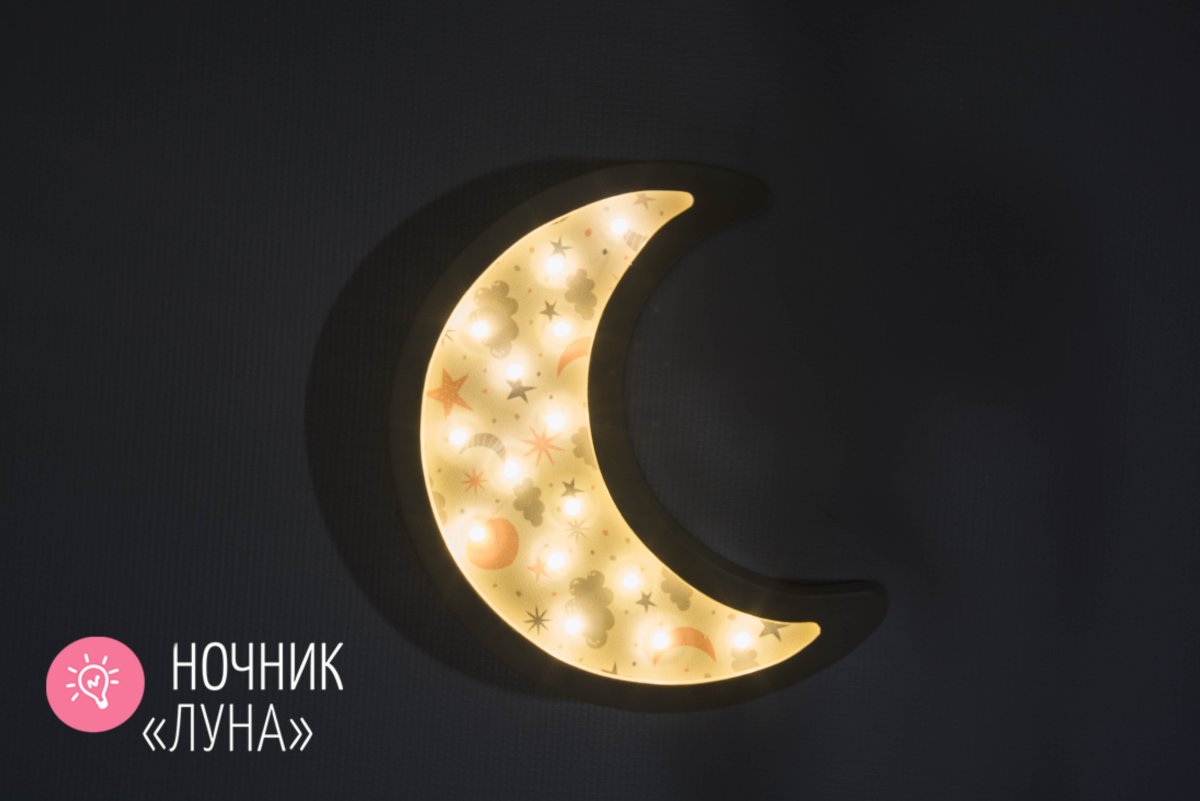 Ночник Луна 9360271