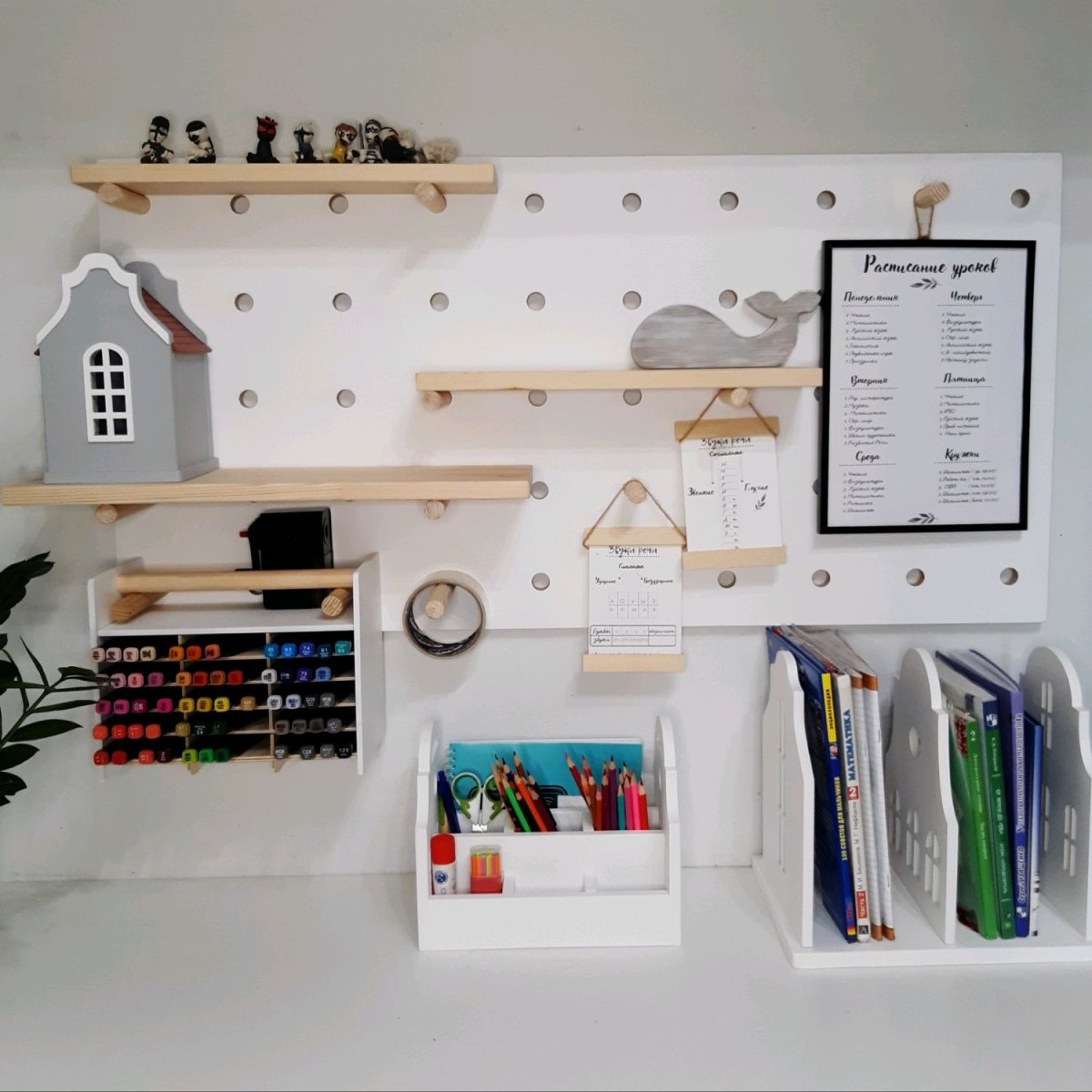 Настенный органайзер