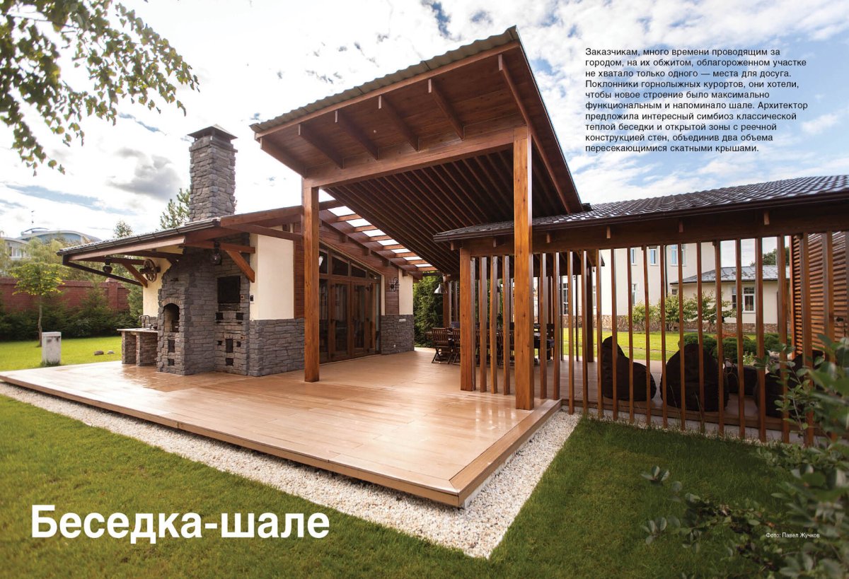 Беседка Шале односкатная