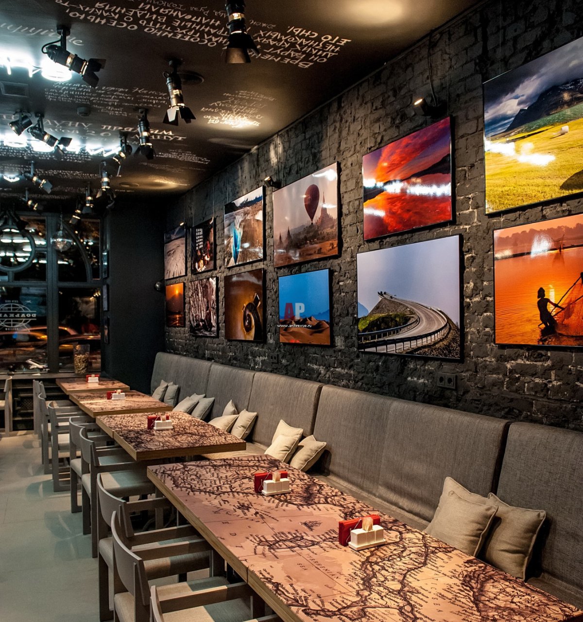 Молодежное кафе