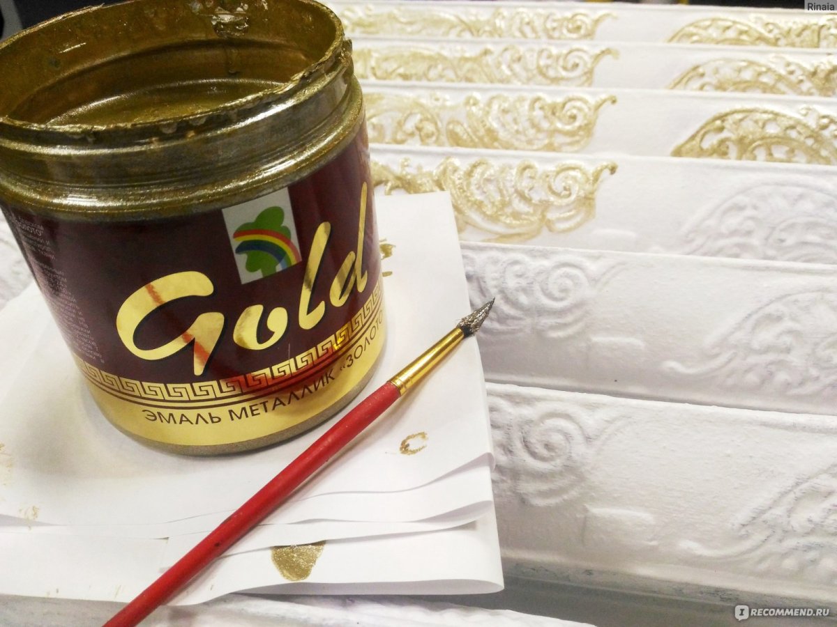 Эмаль Голд Радуга 117