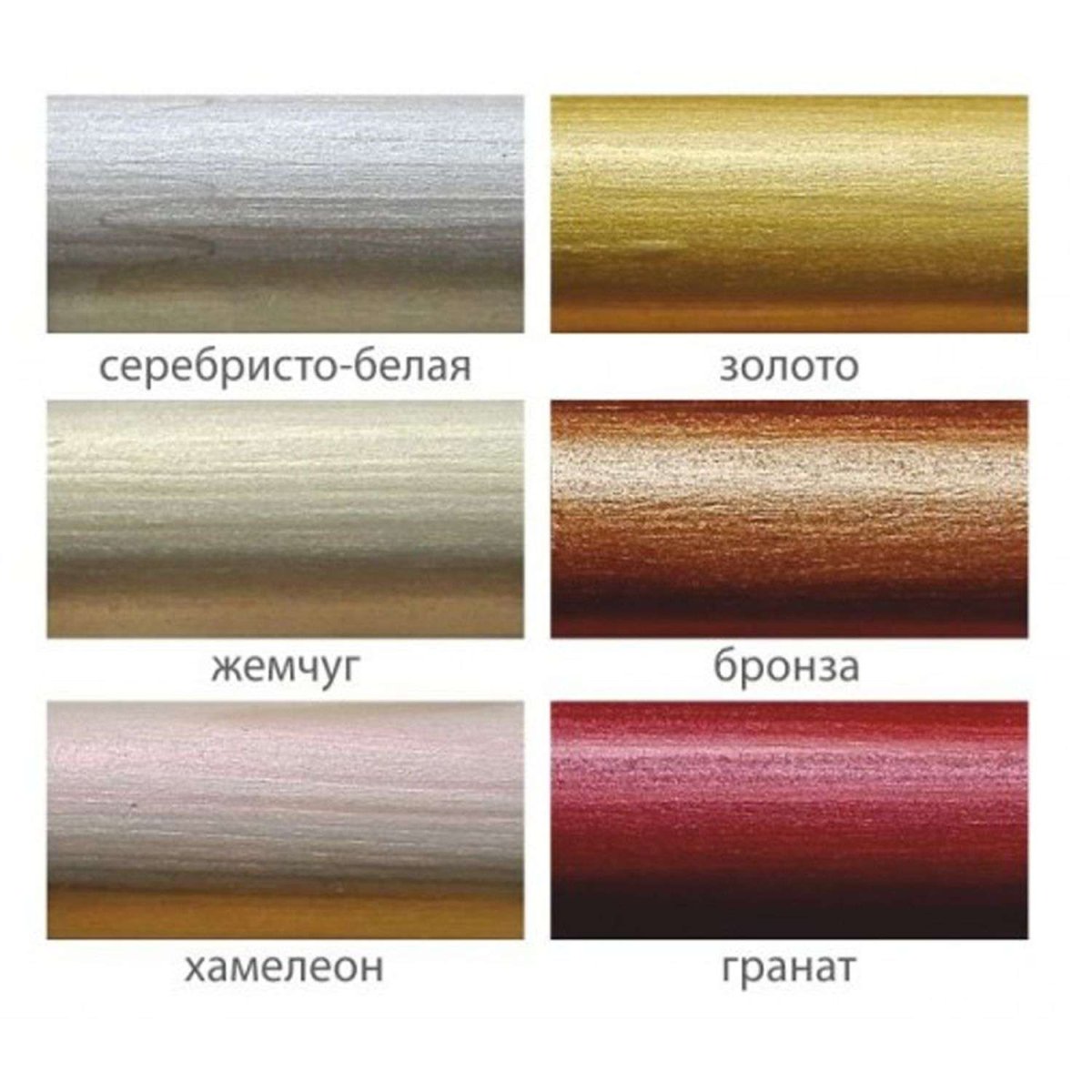 Эмаль перламутровая VGT жемчуг