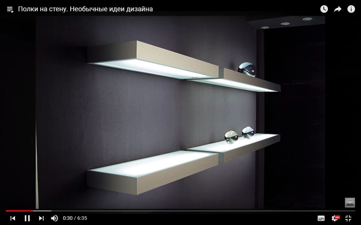 Полка-светильник just-50 900х200 мм 22w 6400 k