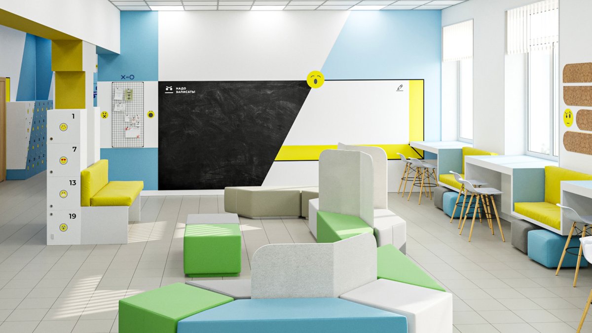 Школьное пространство