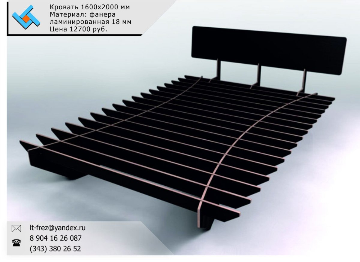 Разборная кровать из фанеры