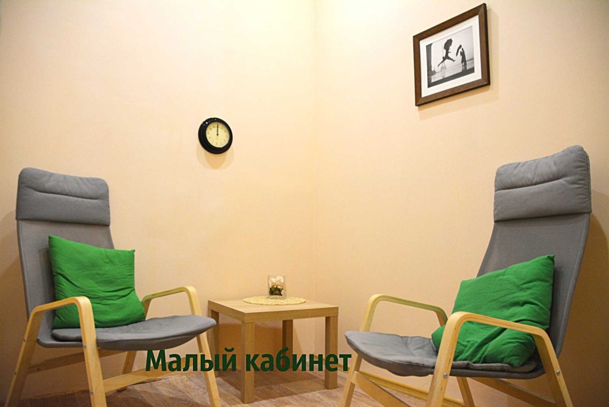 Стулья для психологического кабинета