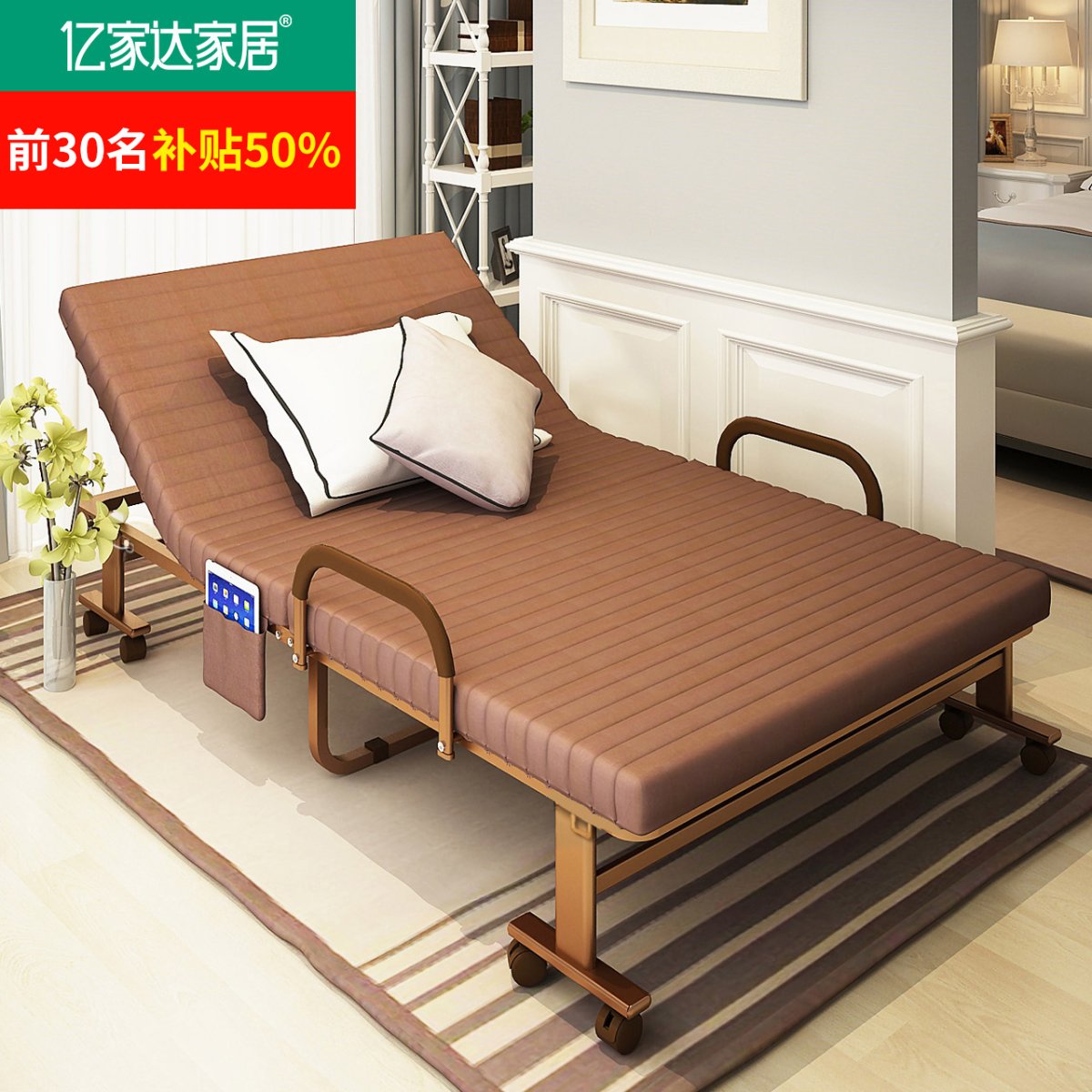 Раскладывающаяся кровать