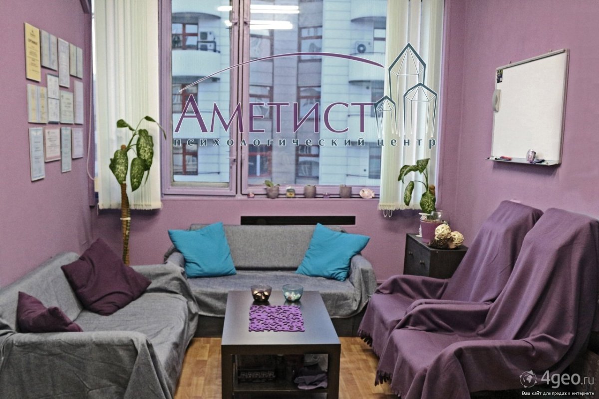 Цвет стен в кабинете психолога