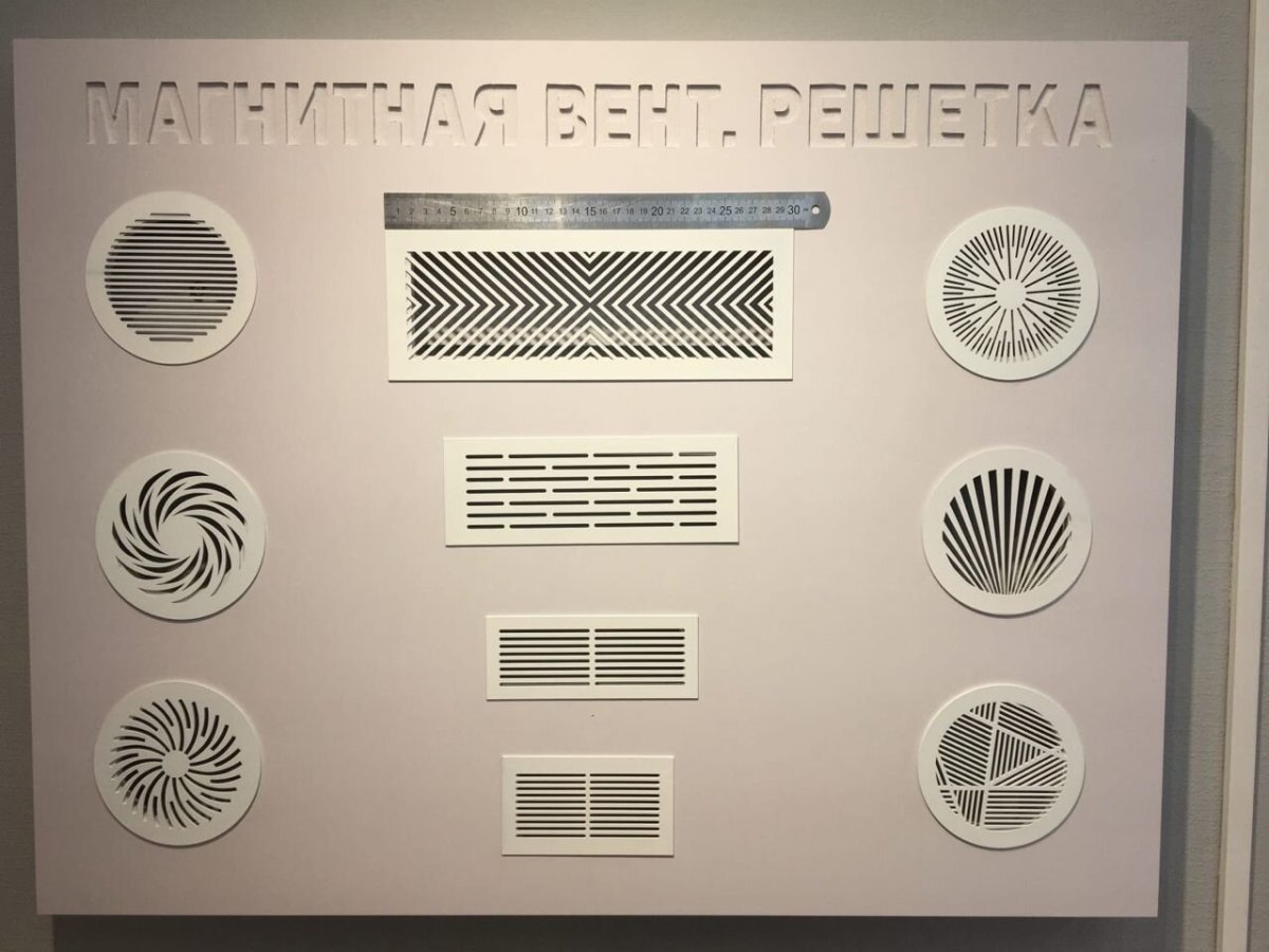 Магнитные вентиляционные решетки Коха