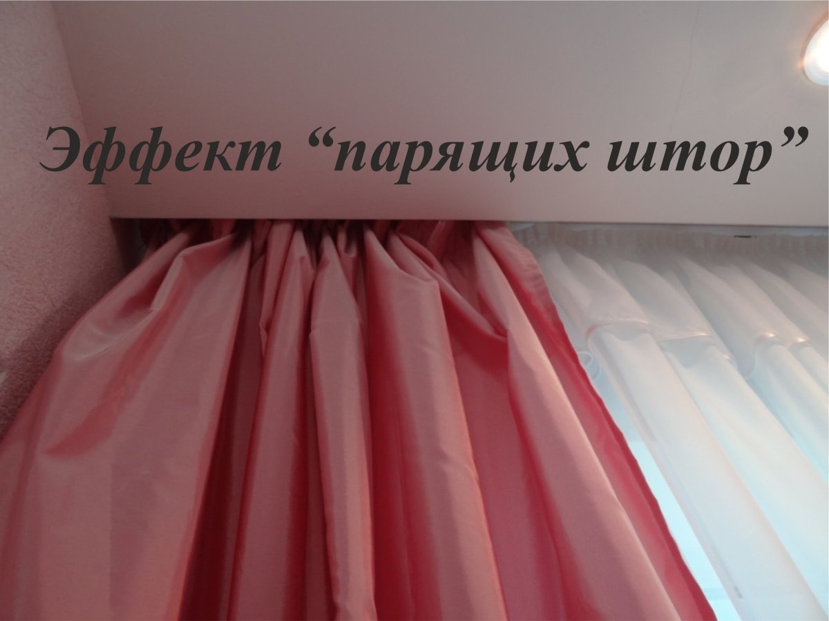 Скрытый карниз для натяжного потолка крючки
