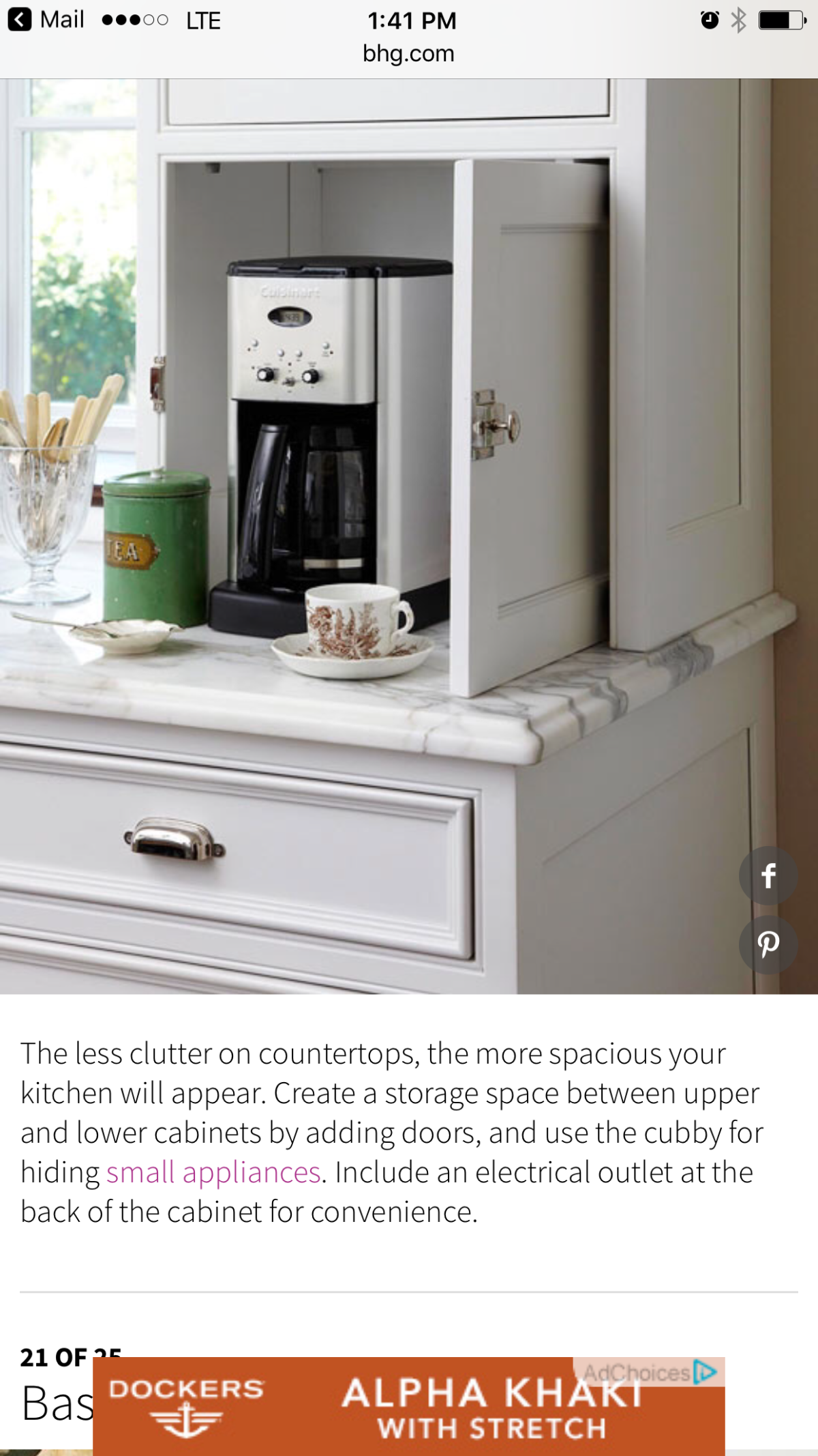 Шкаф для кухонной техники