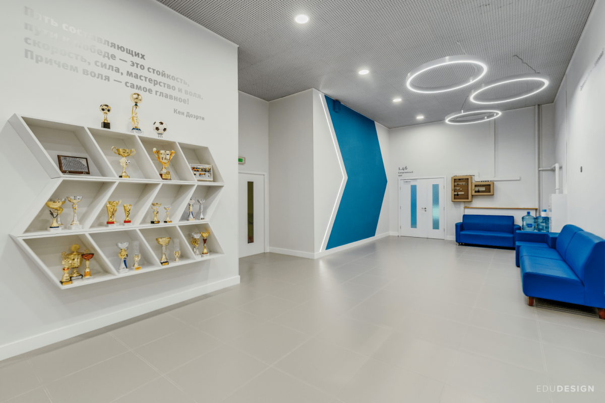 Холл современной школы